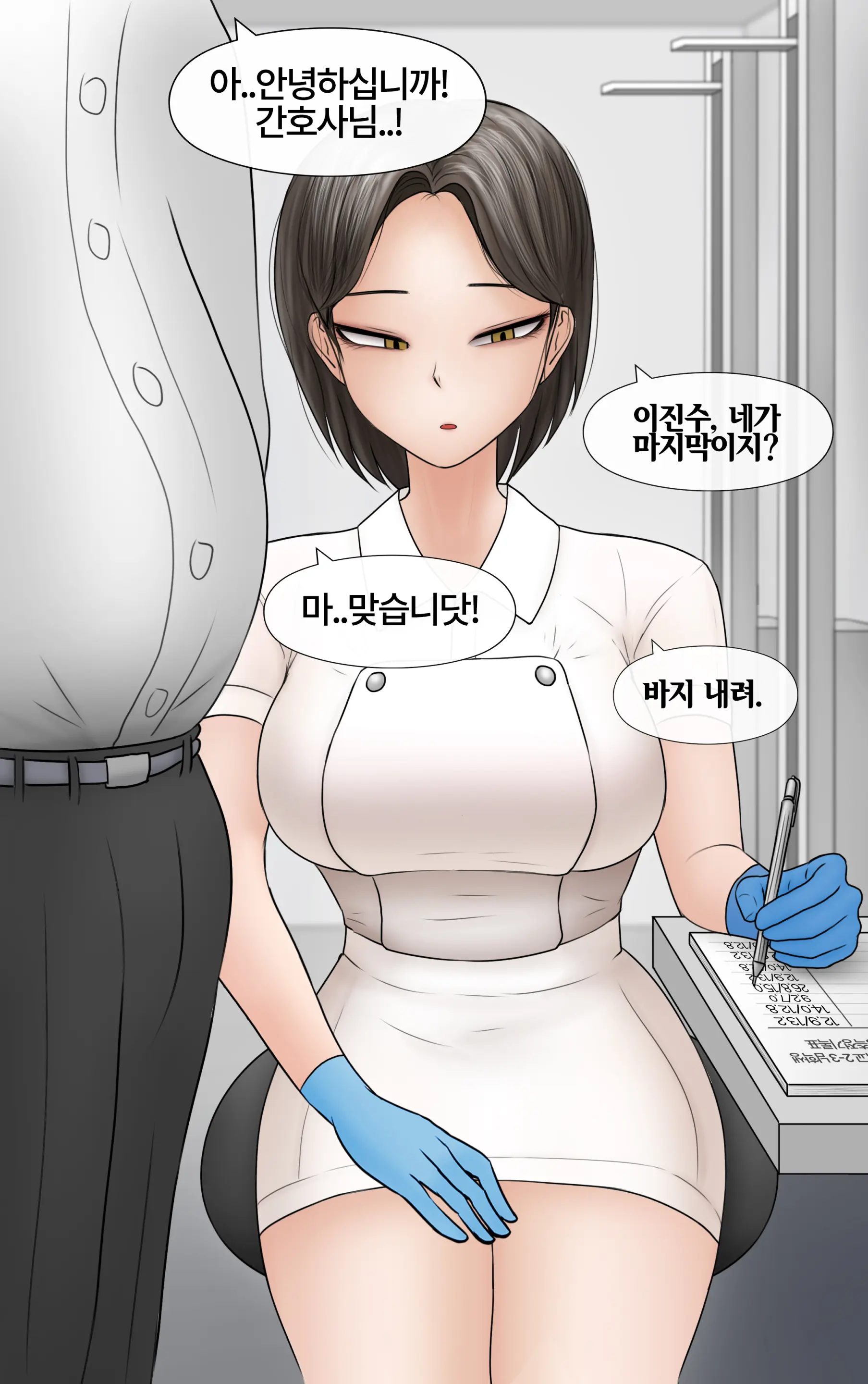 쿨계 간호사 여친이 내 작은 꼬추를 너무 좋아함 Cool Nurse GF Obsessed My Tiny Dick